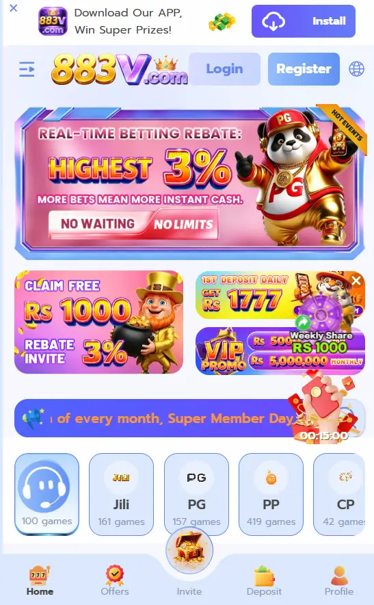 883V Game