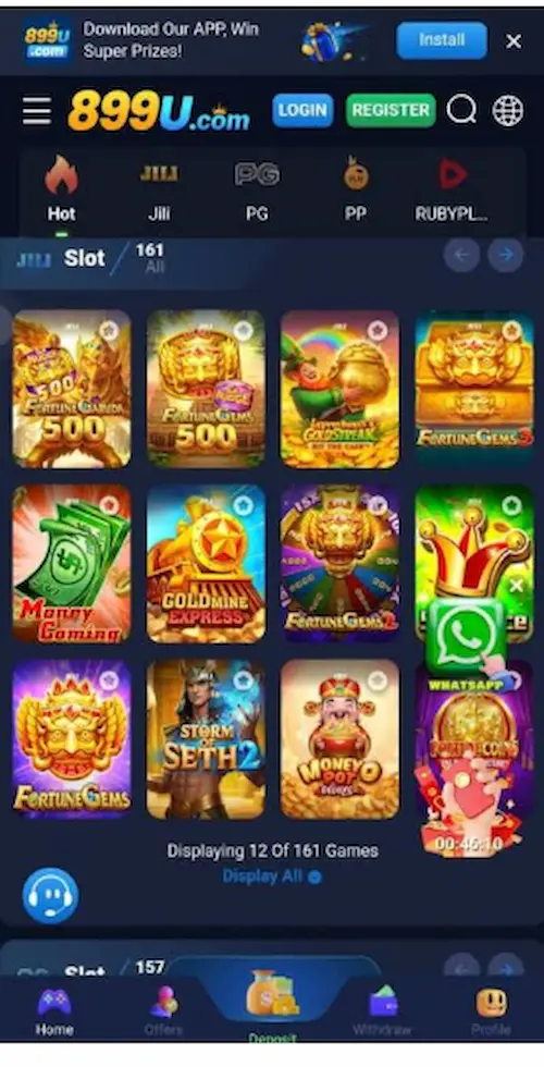 899U Game