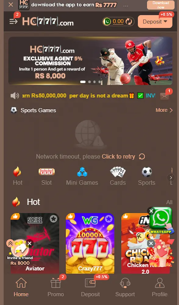 HC777 Game
