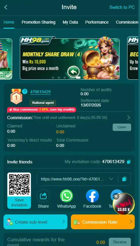 HH98 Game