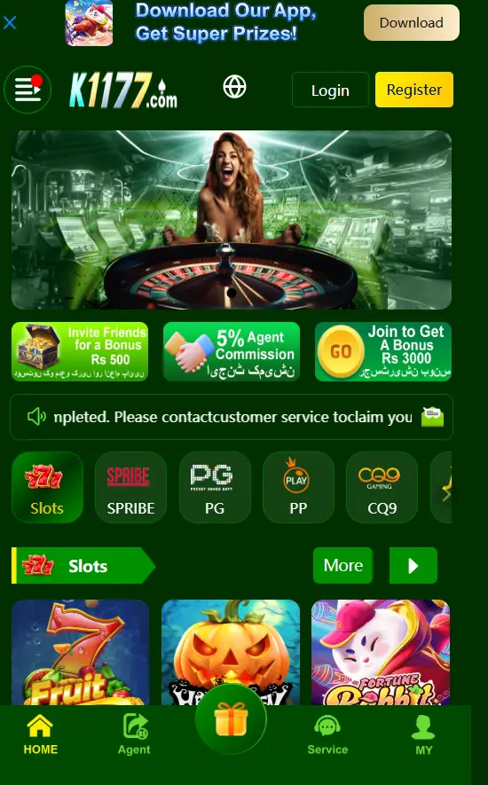 K1177 Game