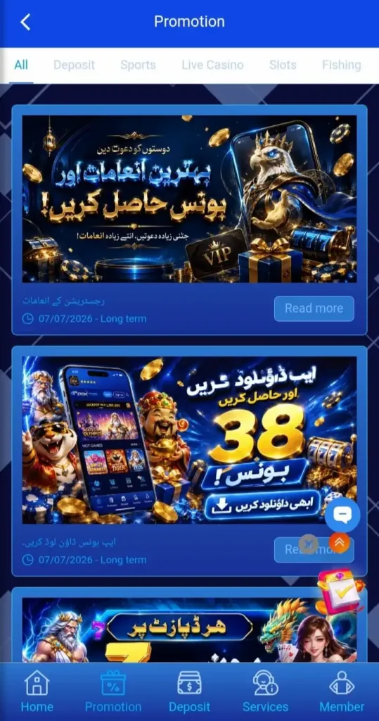 ODK786 Game