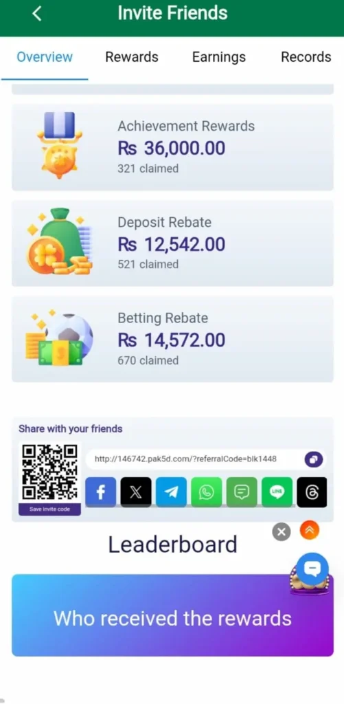 PAK5D Game