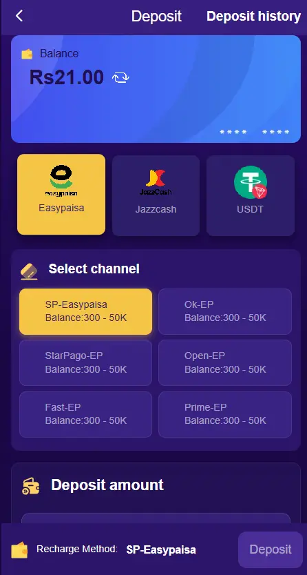 SkyWin Game