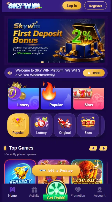 SkyWin Game