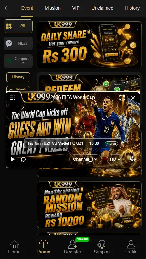 UK999 Game