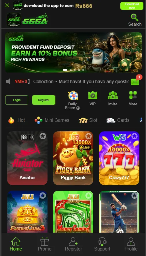 666A Game
