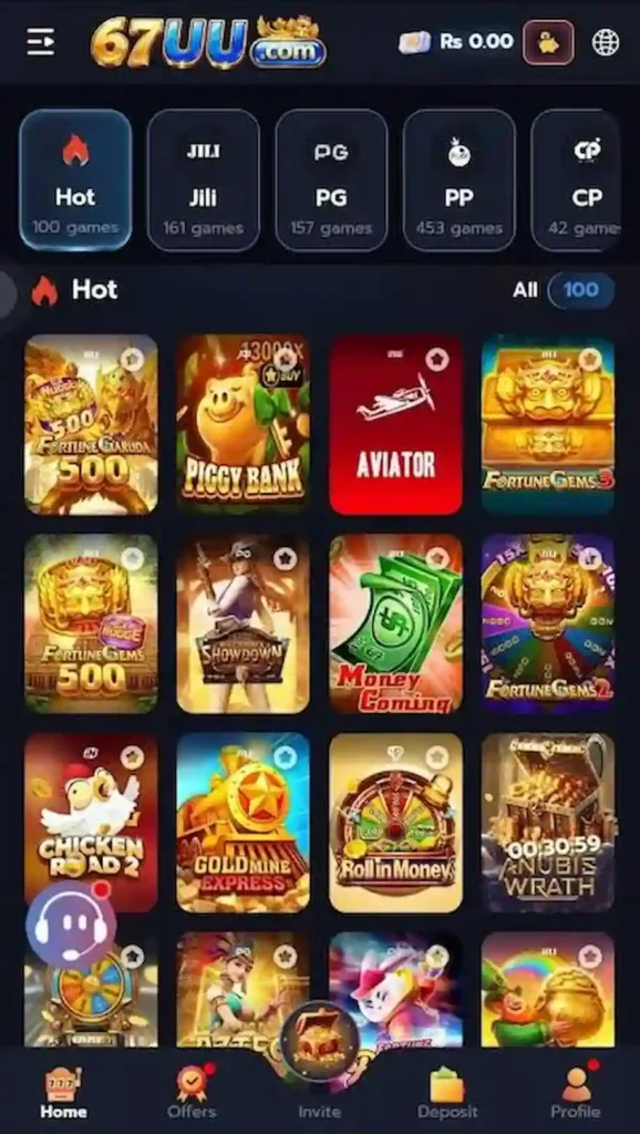 67UU Game