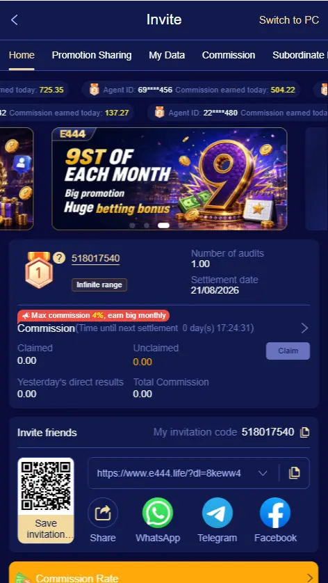 E444 Game
