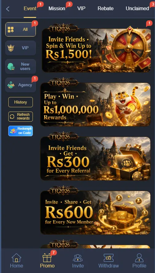 TR2026 Game
